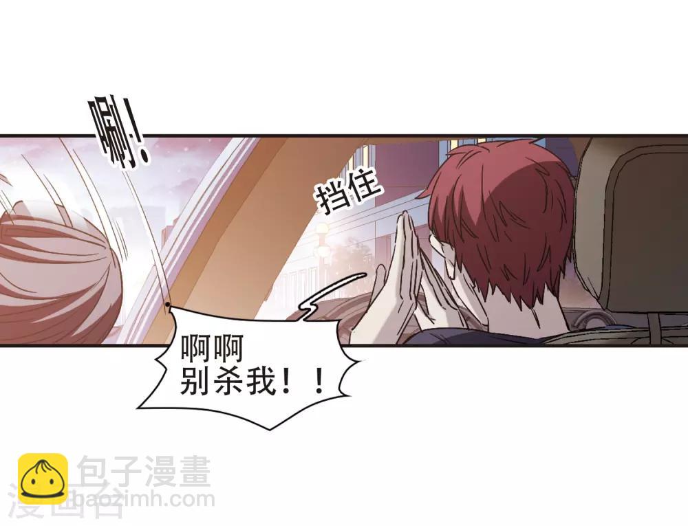 第398话 弑神431