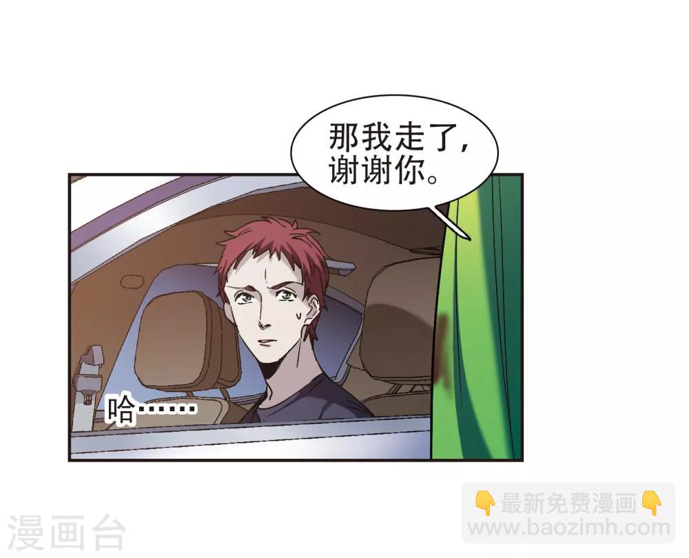 第398话 弑神433