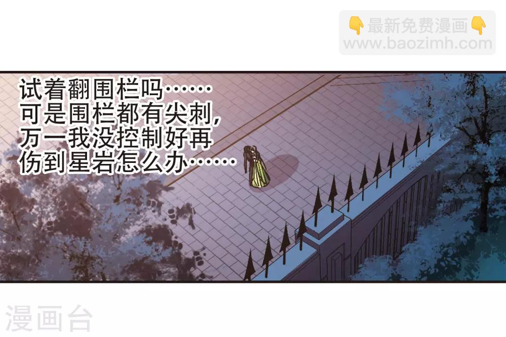 第398话 弑神437