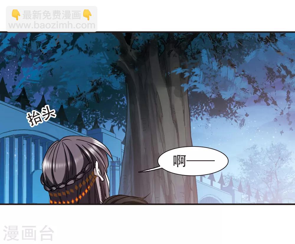 第398话 弑神438
