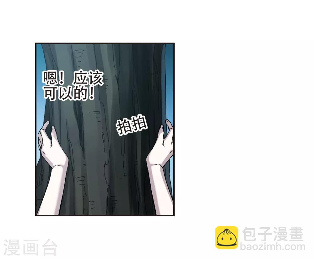 第398话 弑神439