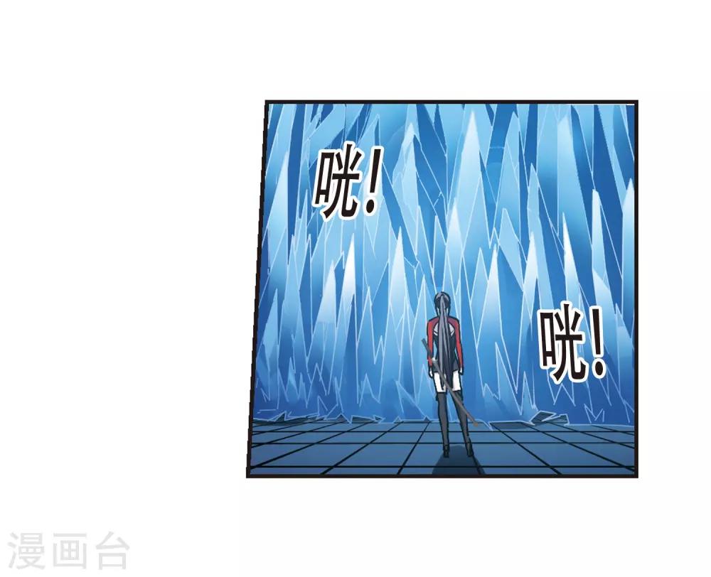 第398话 弑神44