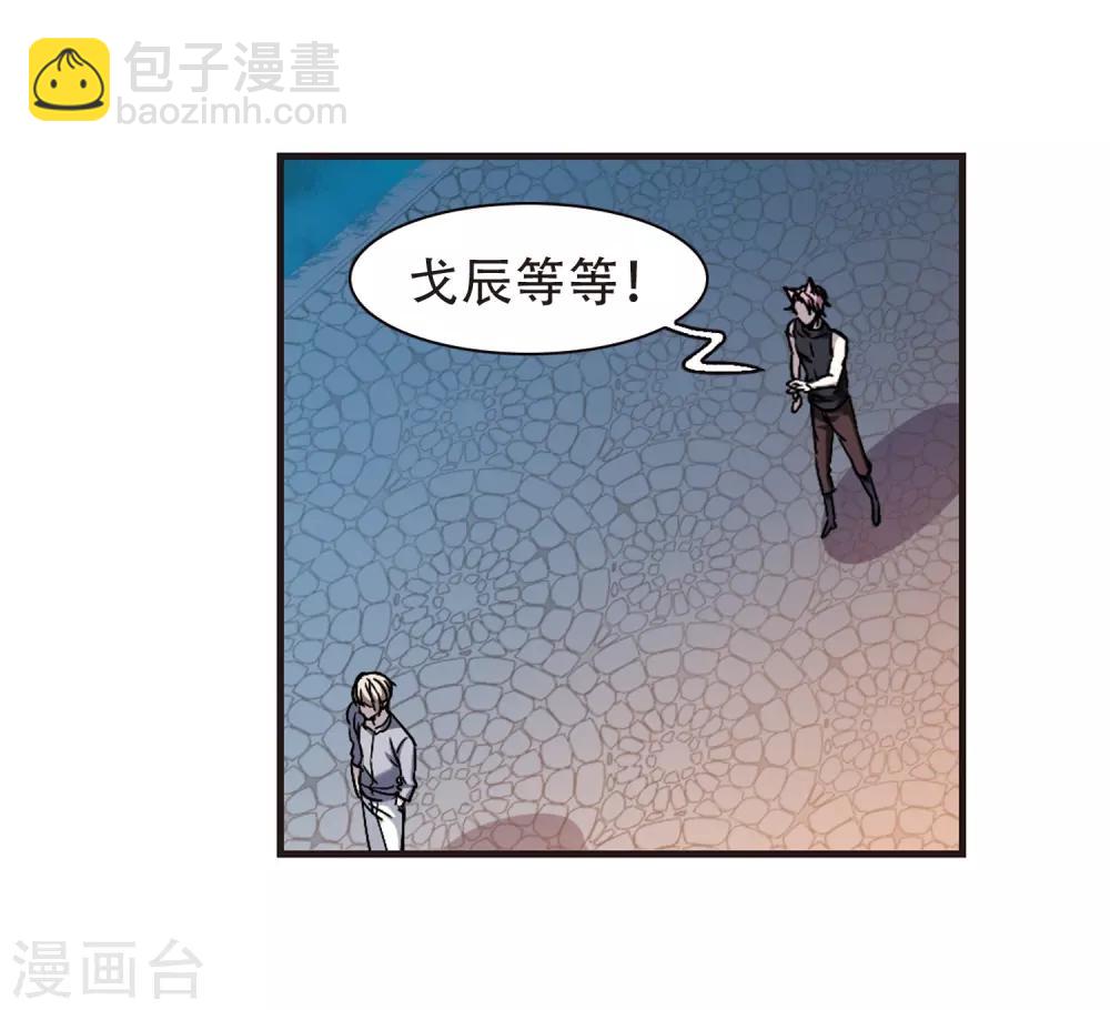 第398话 弑神442