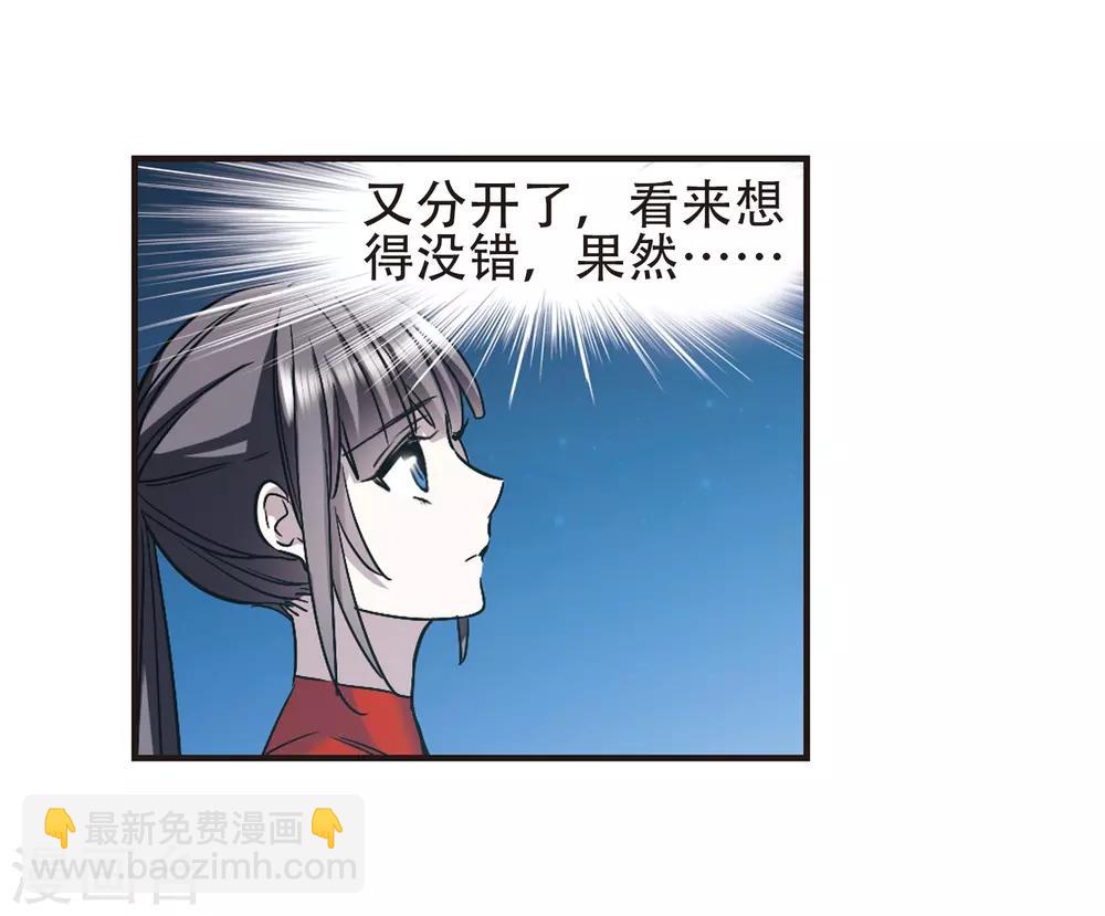 第398话 弑神45