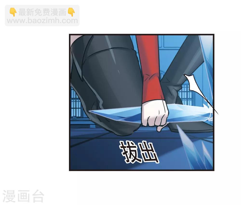 第398话 弑神46