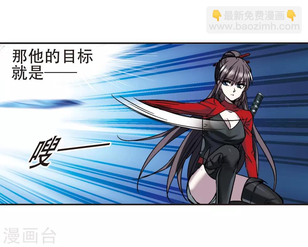 第398话 弑神47