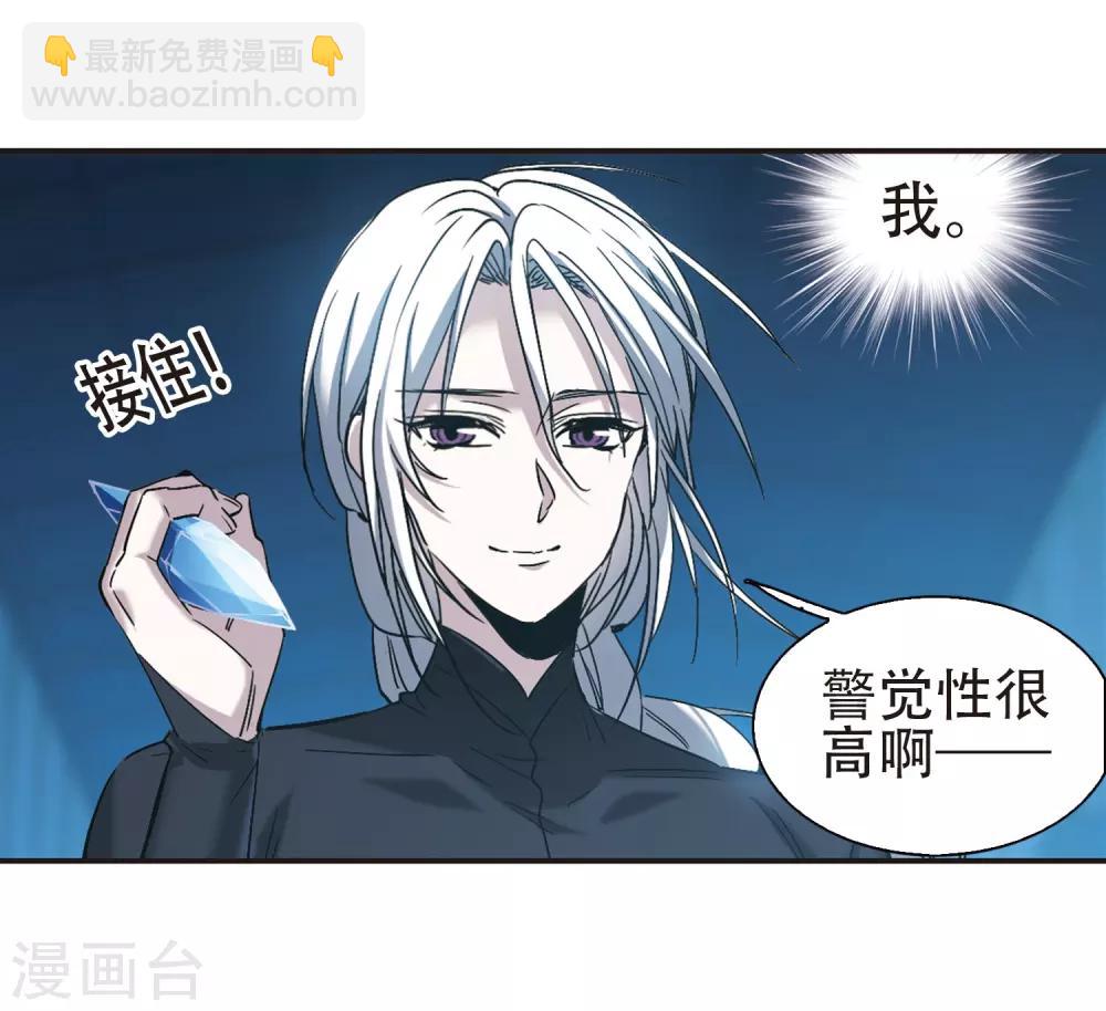 第398话 弑神48