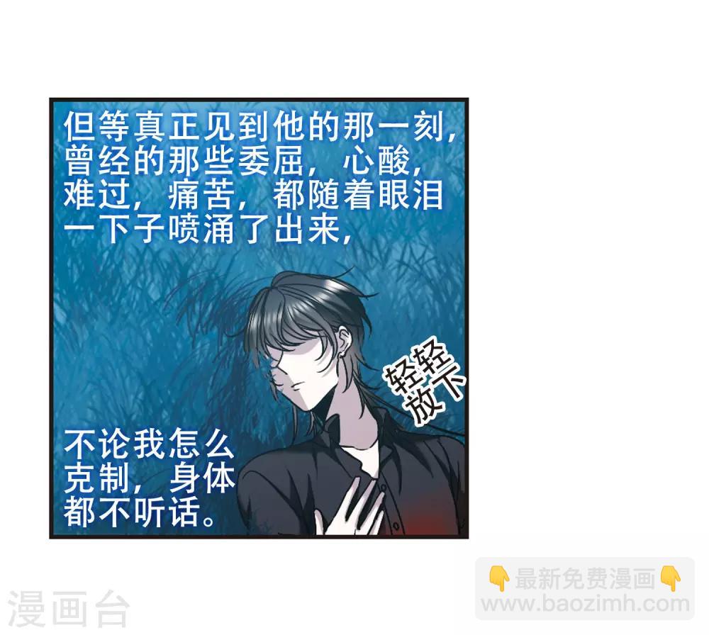 第399话 弑神512