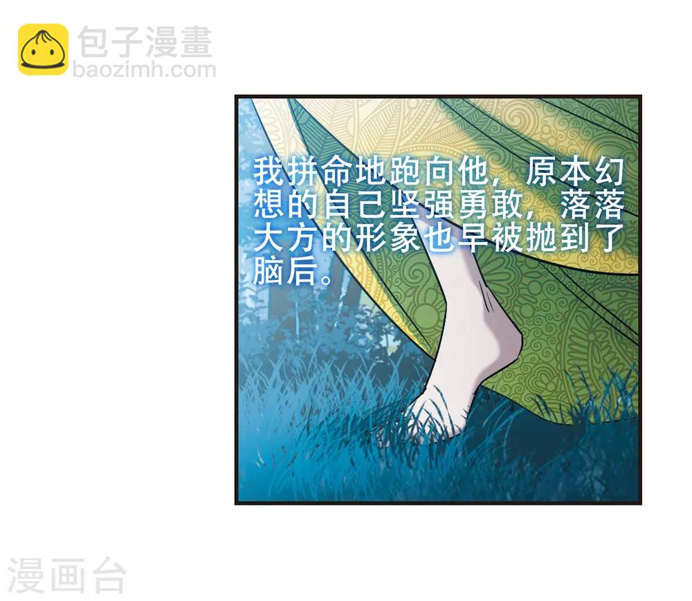 第399话 弑神513
