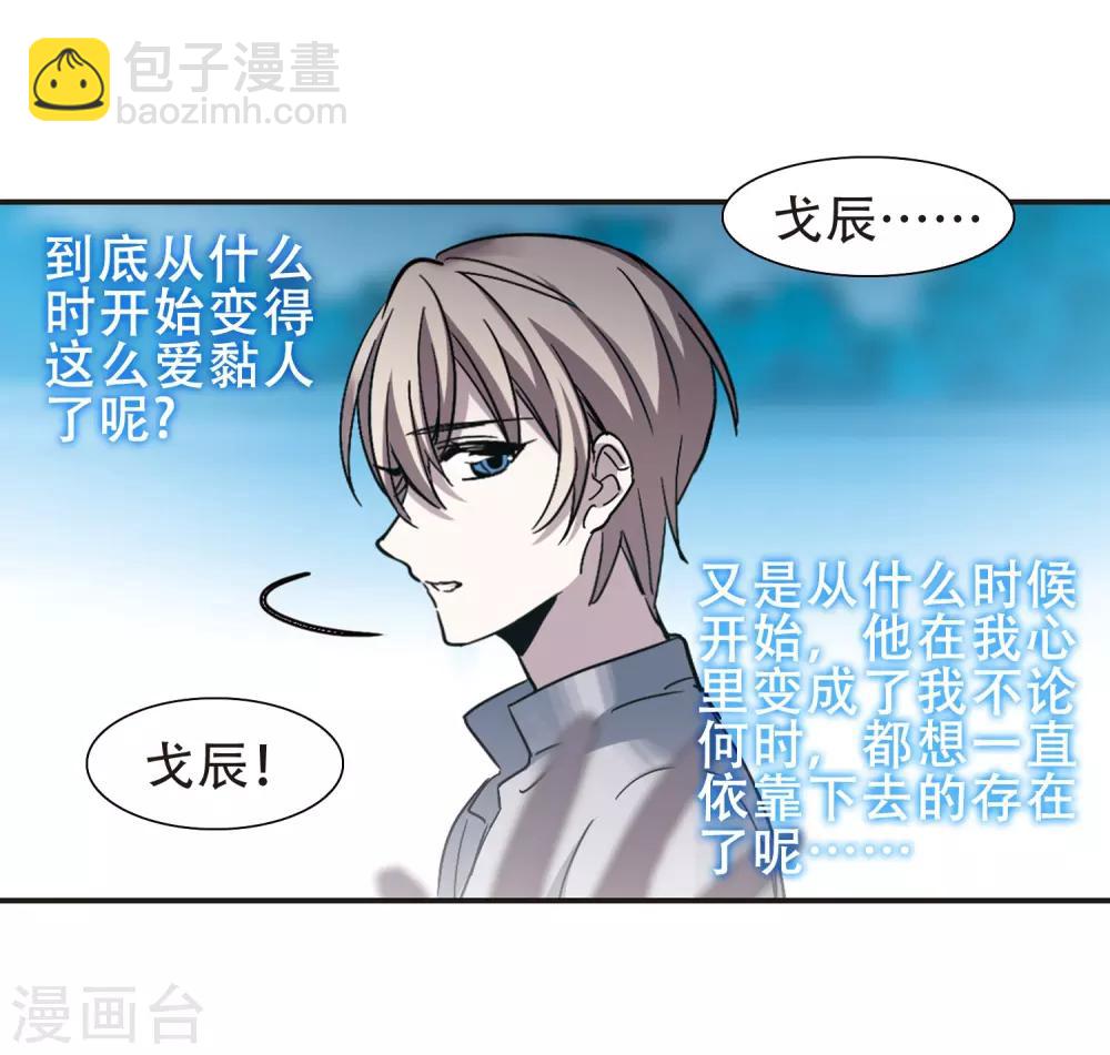 第399话 弑神515