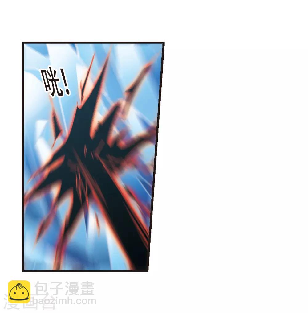 第399话 弑神517