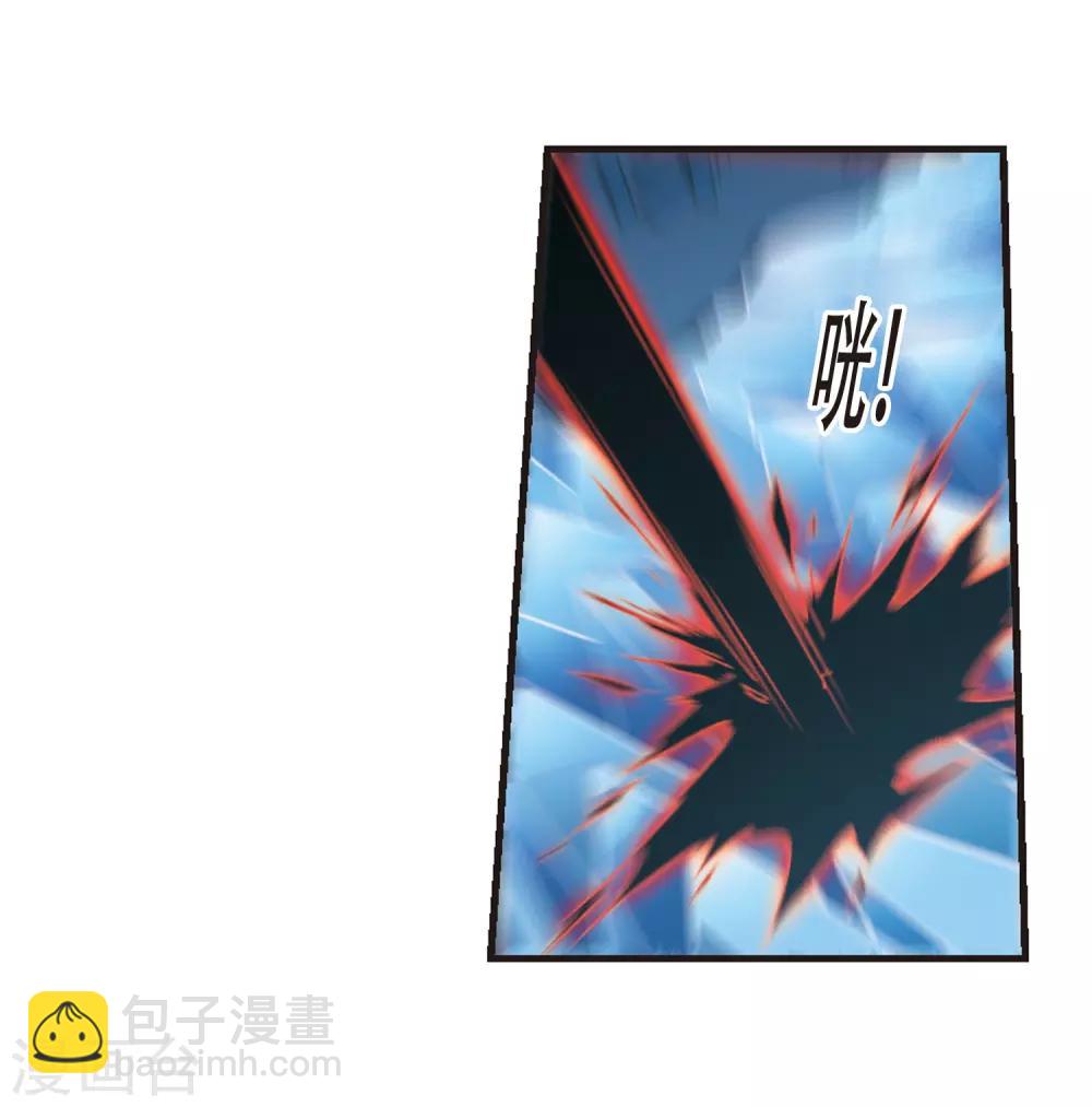 第399话 弑神518