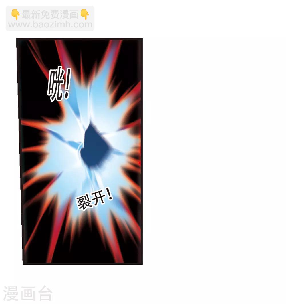 第399话 弑神519