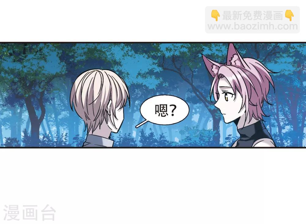 第399话 弑神52