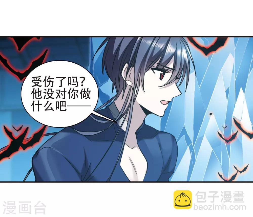 第399话 弑神525