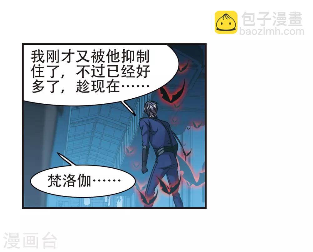 第399话 弑神526