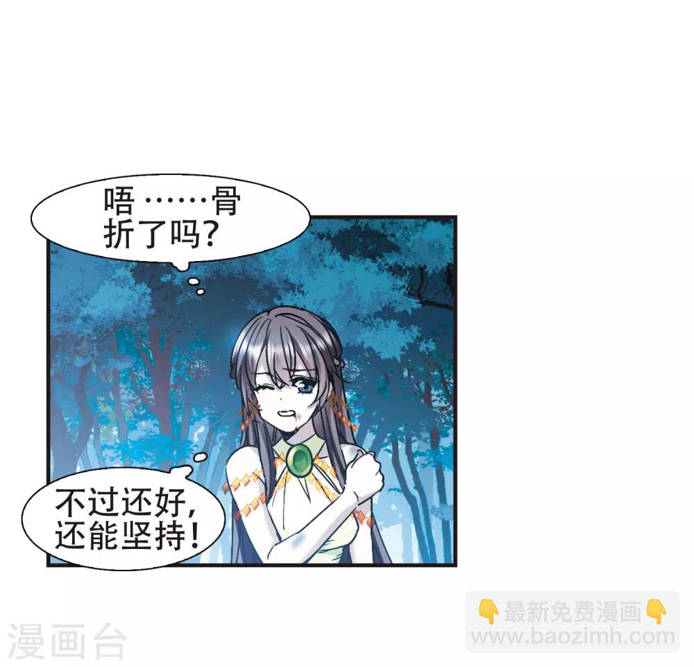 第399话 弑神53