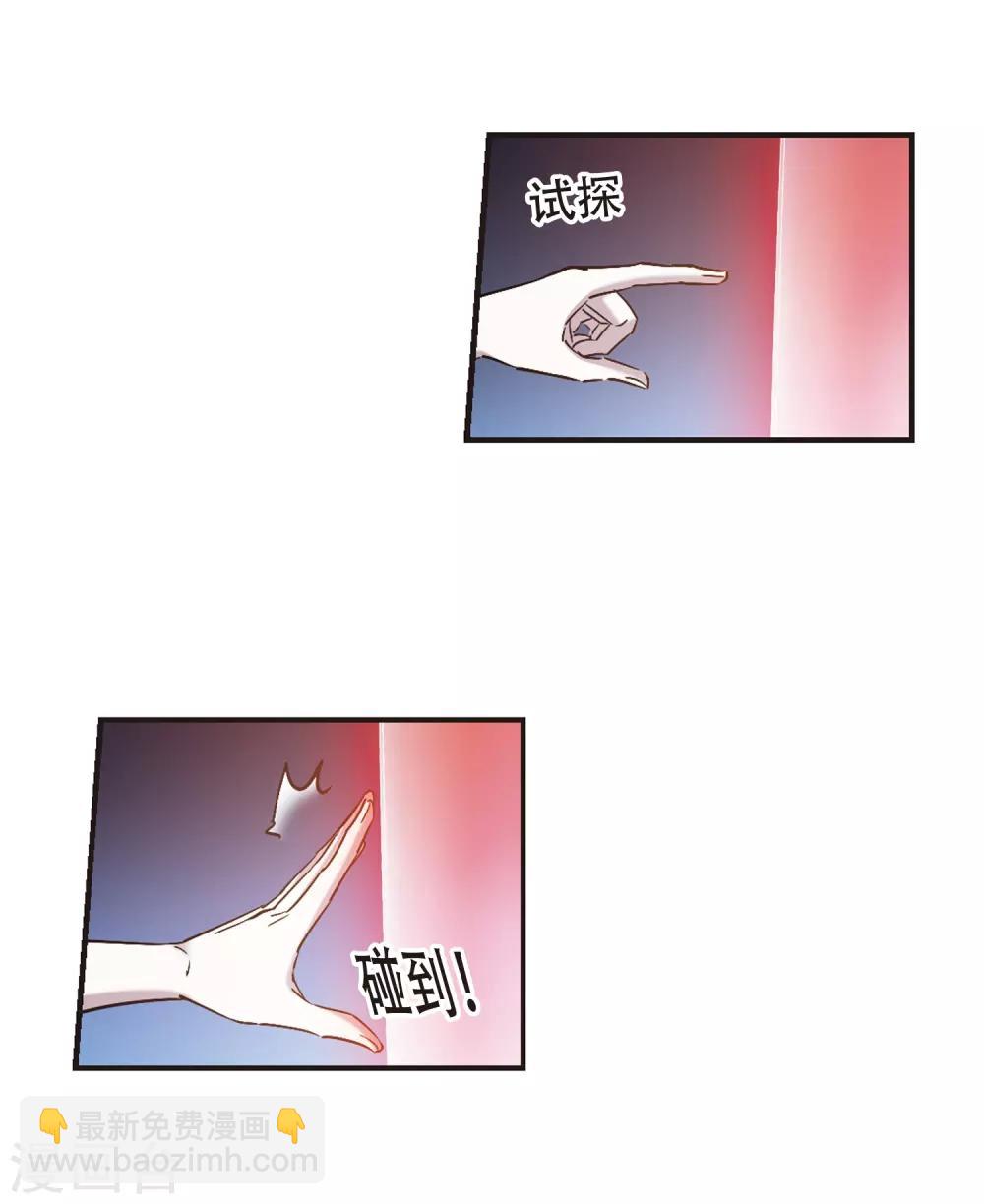 第399话 弑神538