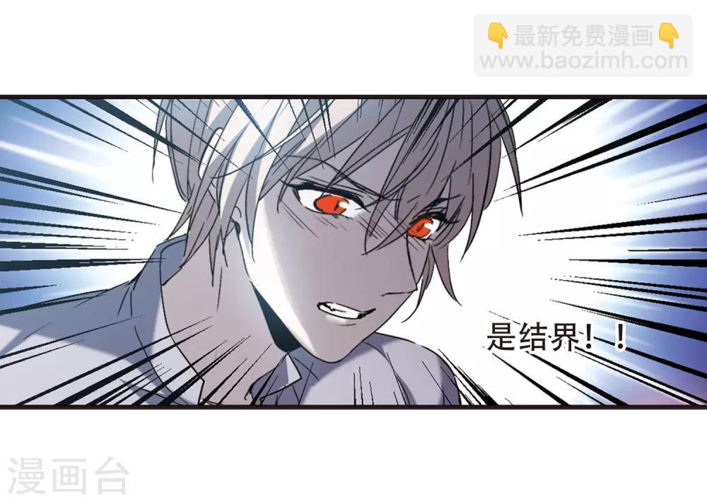第399话 弑神539