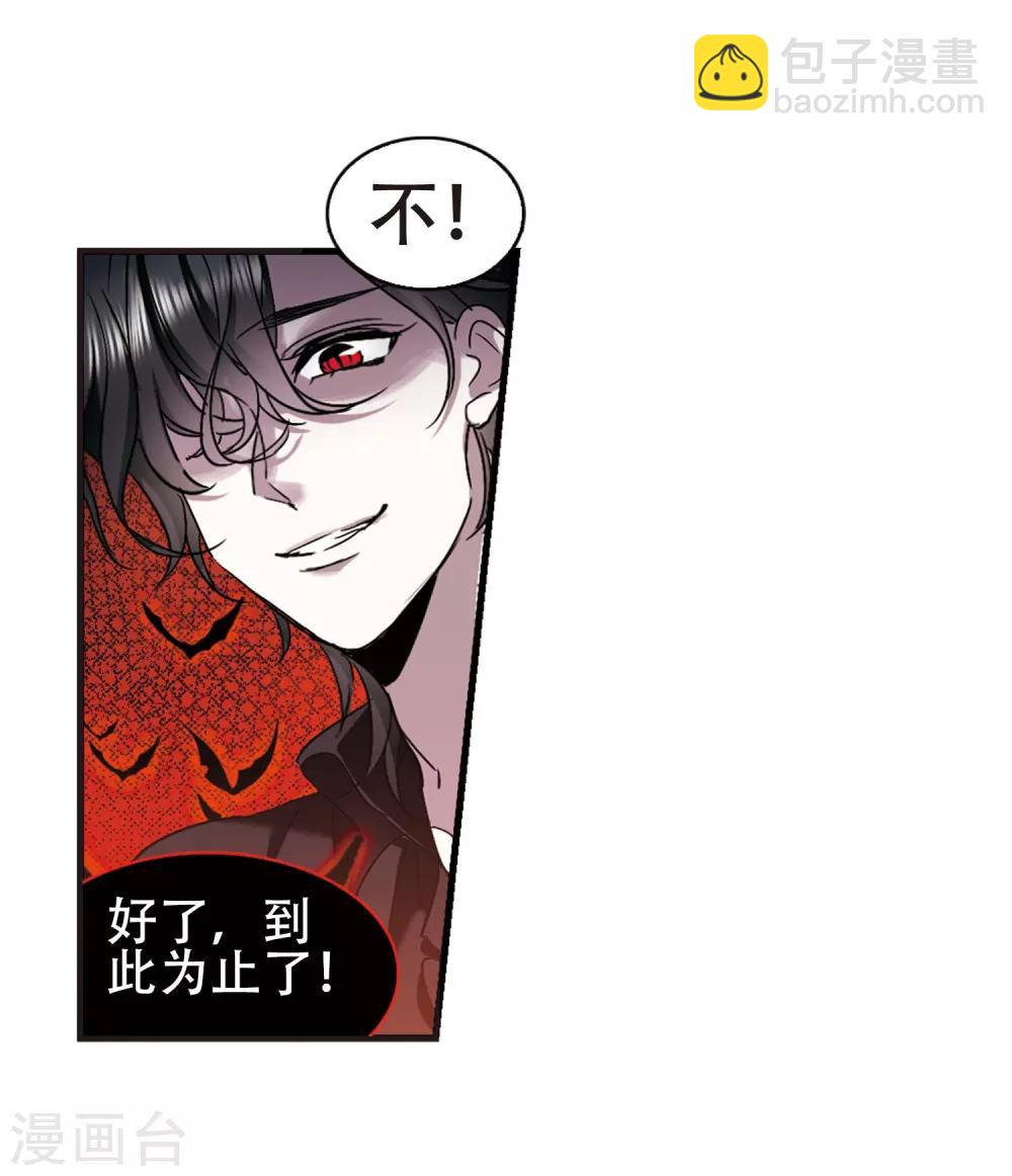 第399话 弑神543