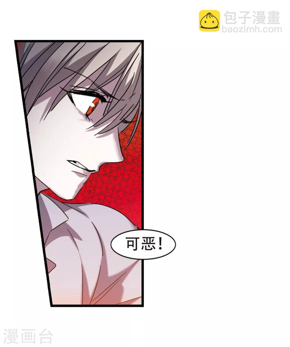 第399话 弑神545