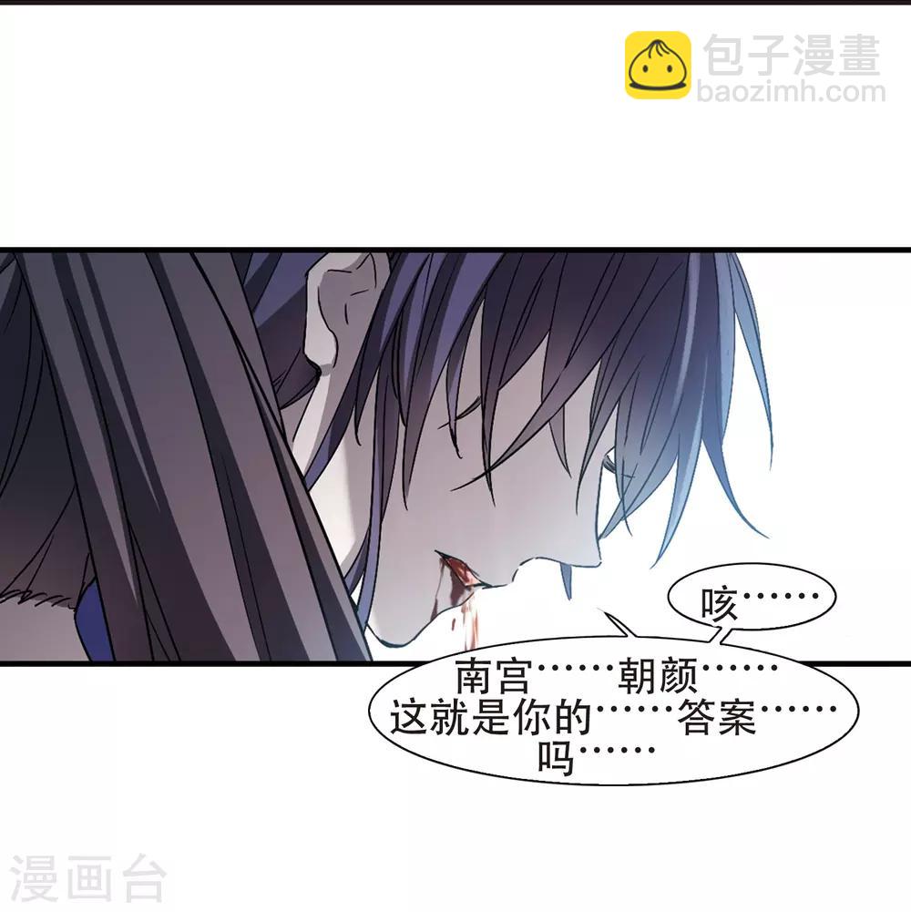 第399话 弑神547