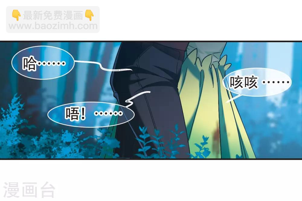 第399话 弑神55