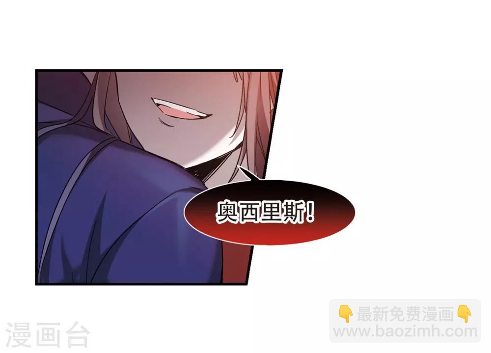 第399话 弑神554