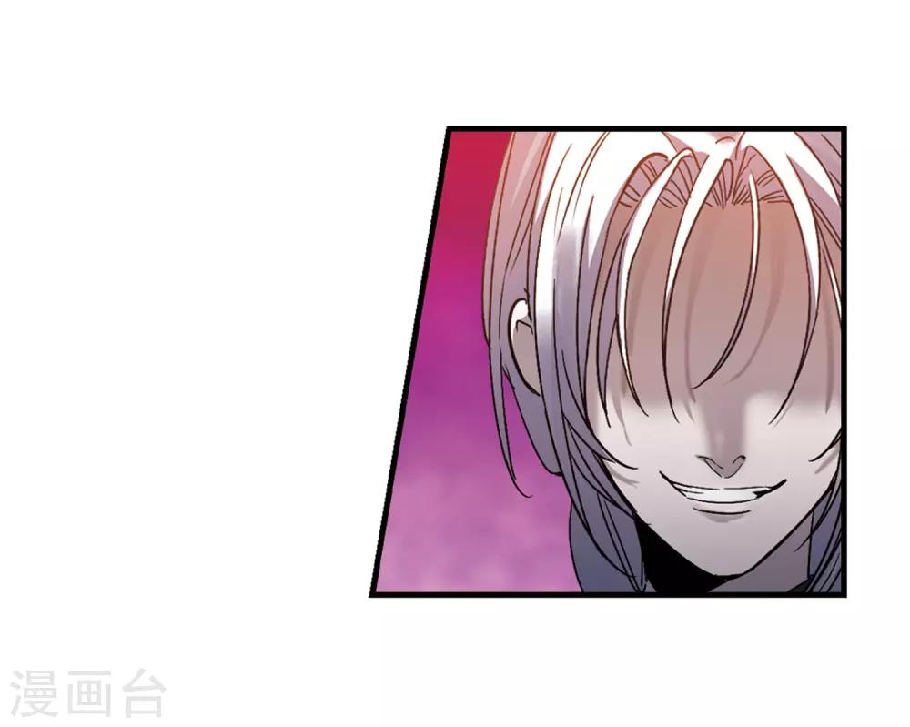 第399话 弑神555
