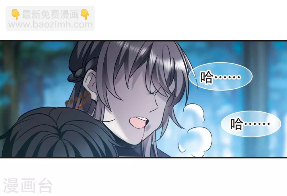 第399话 弑神56