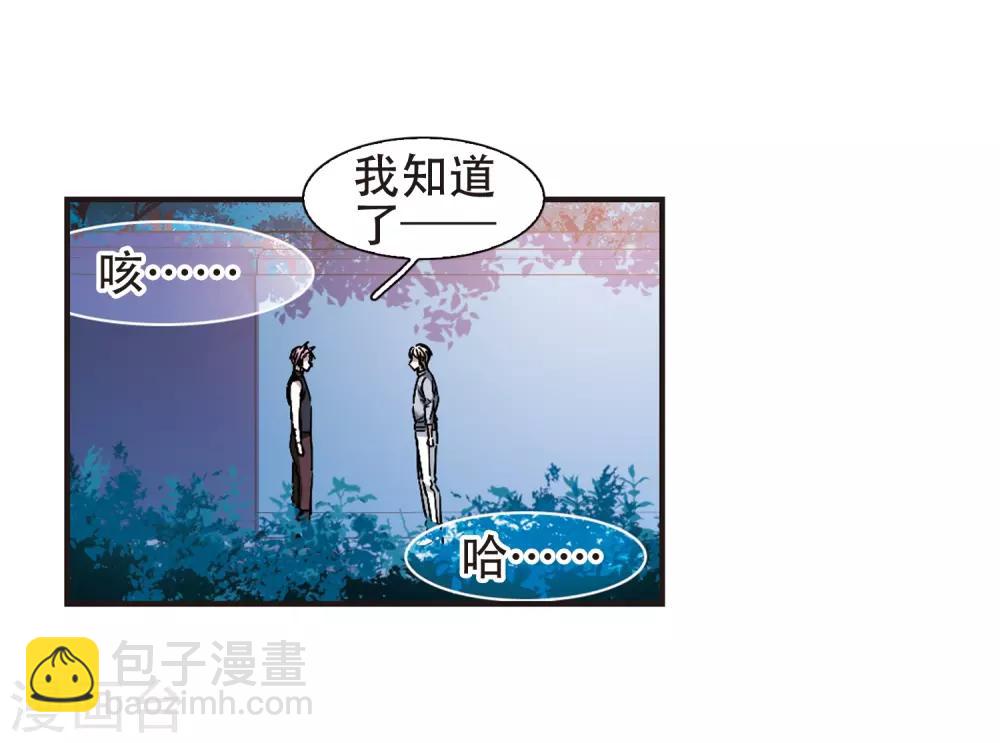 第399话 弑神57