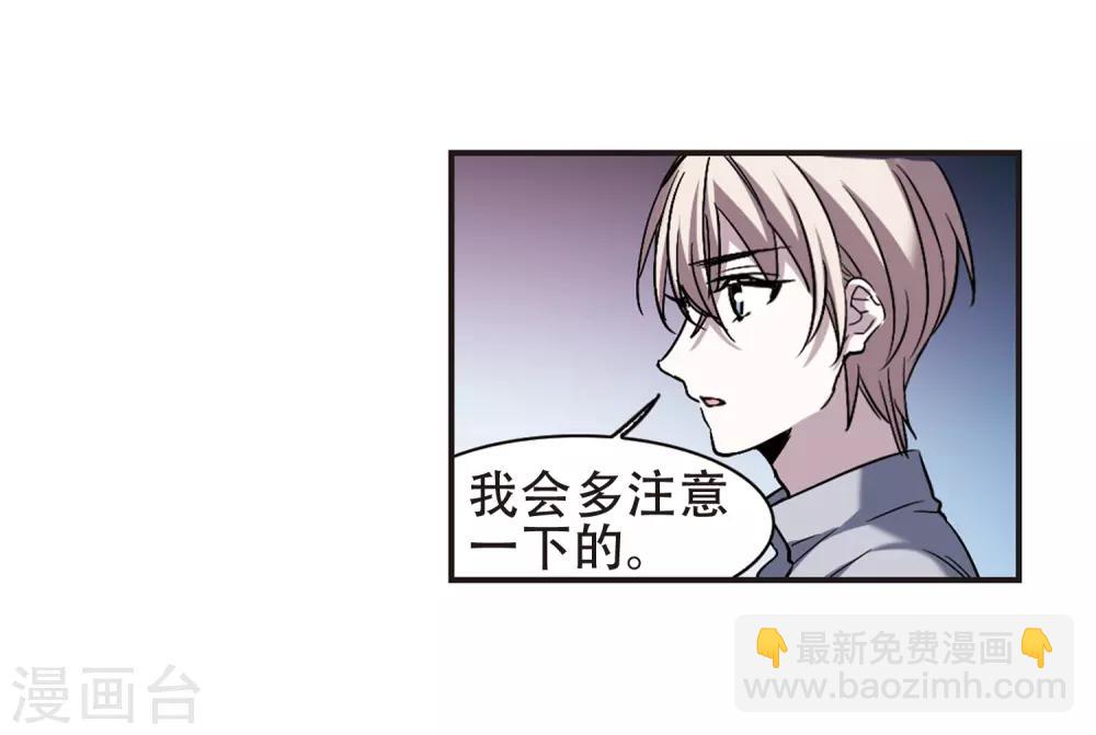 第399话 弑神58