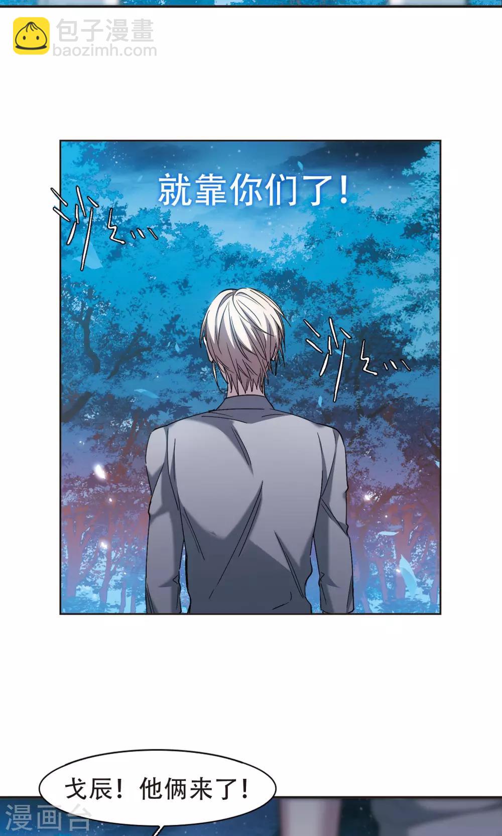 第401话 挣扎21