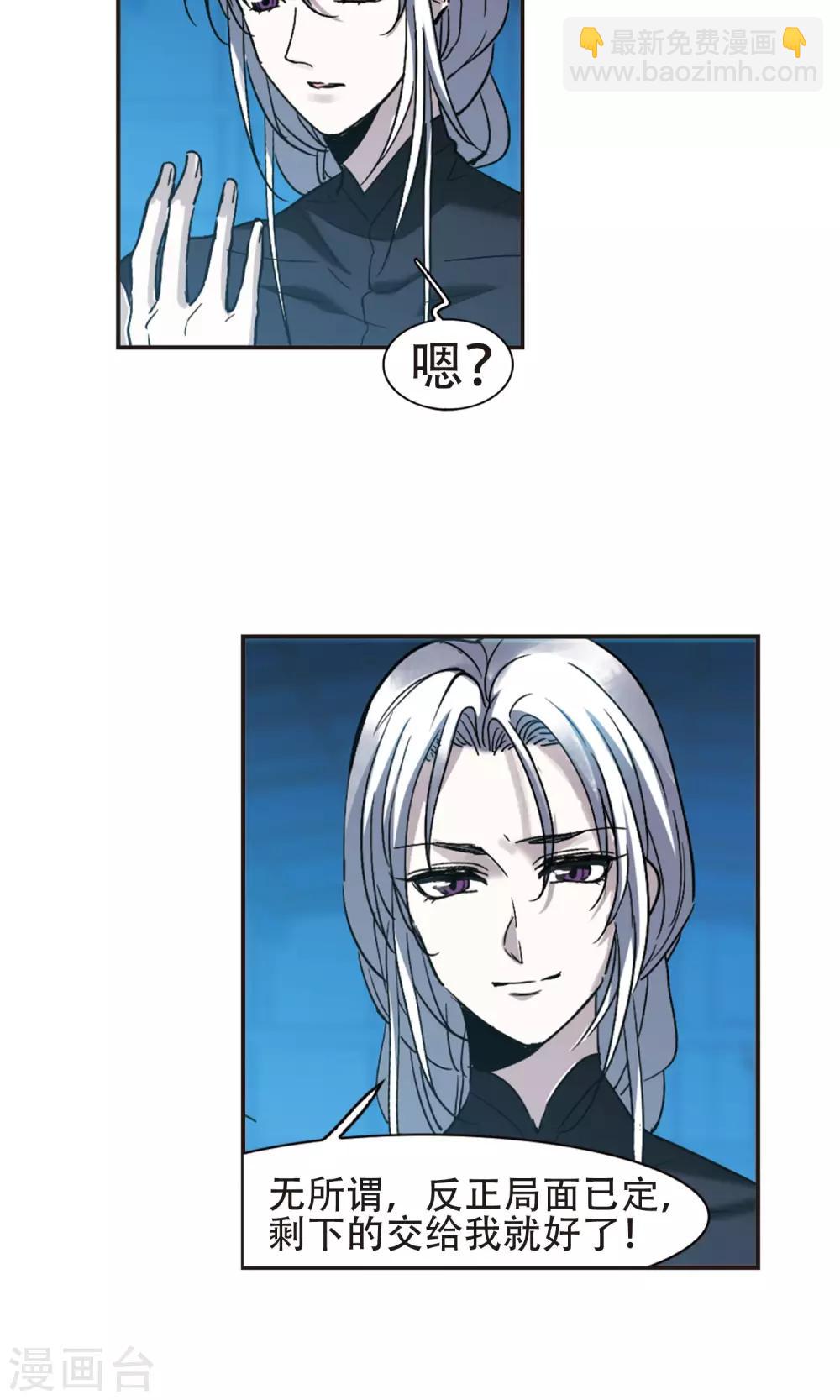 第401话 挣扎210