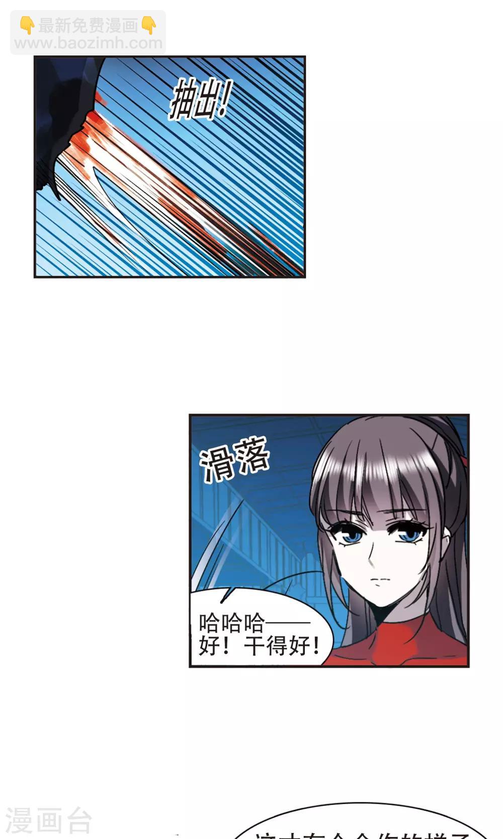 第401话 挣扎211