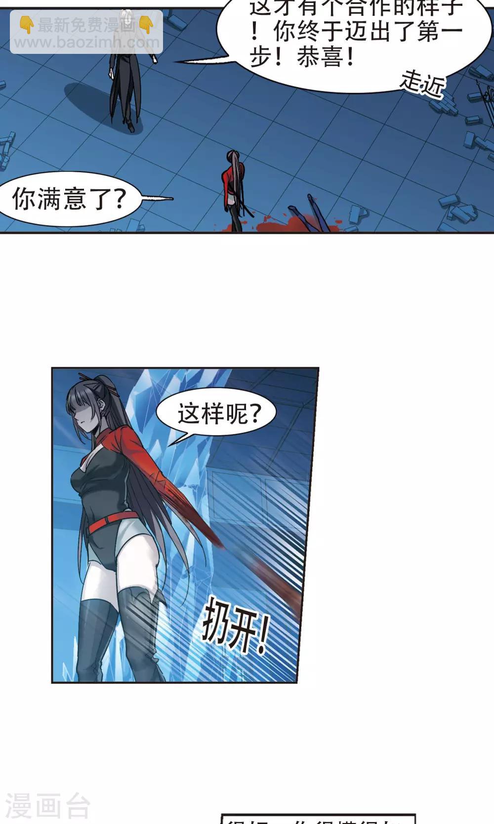 第401话 挣扎212