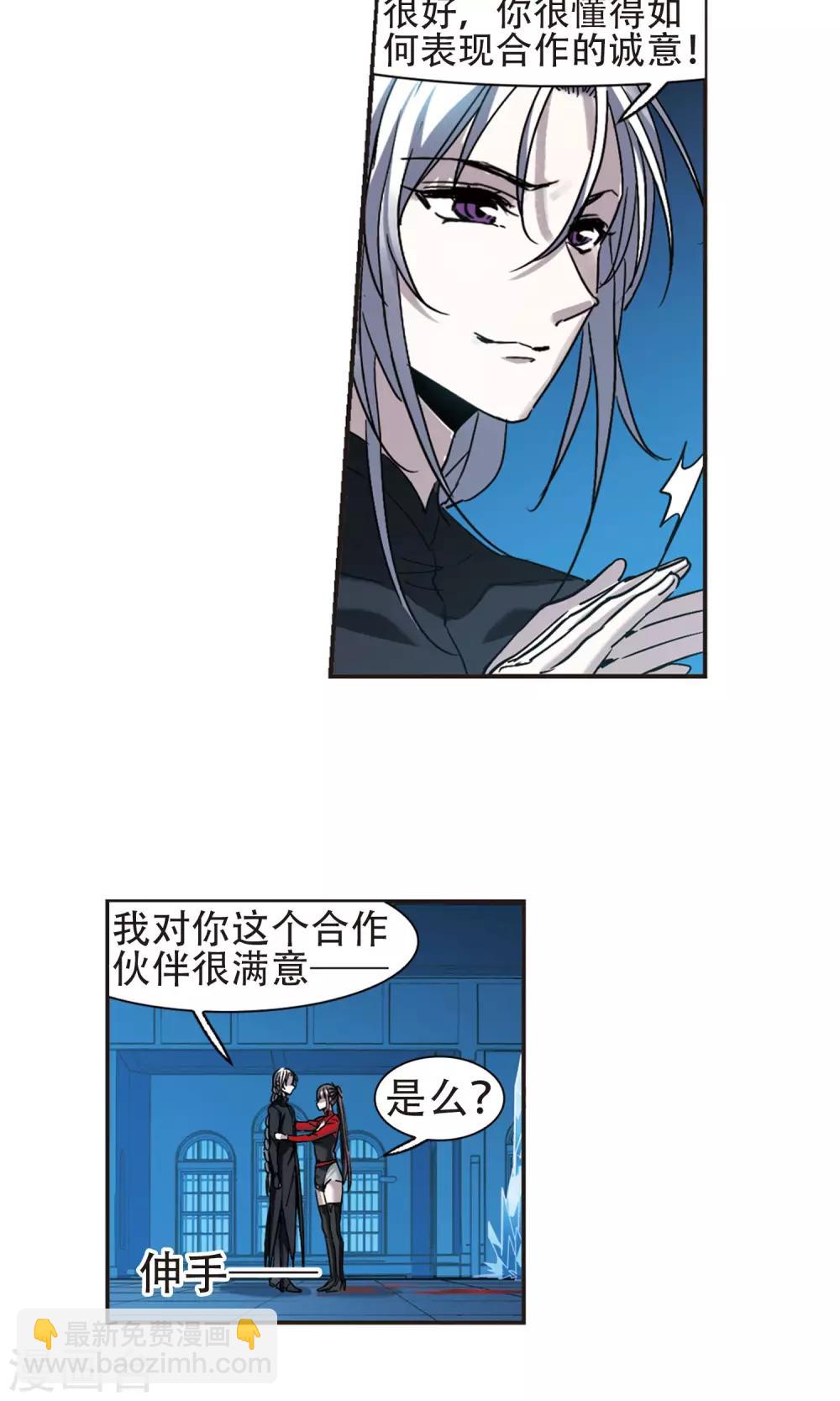 第401话 挣扎213