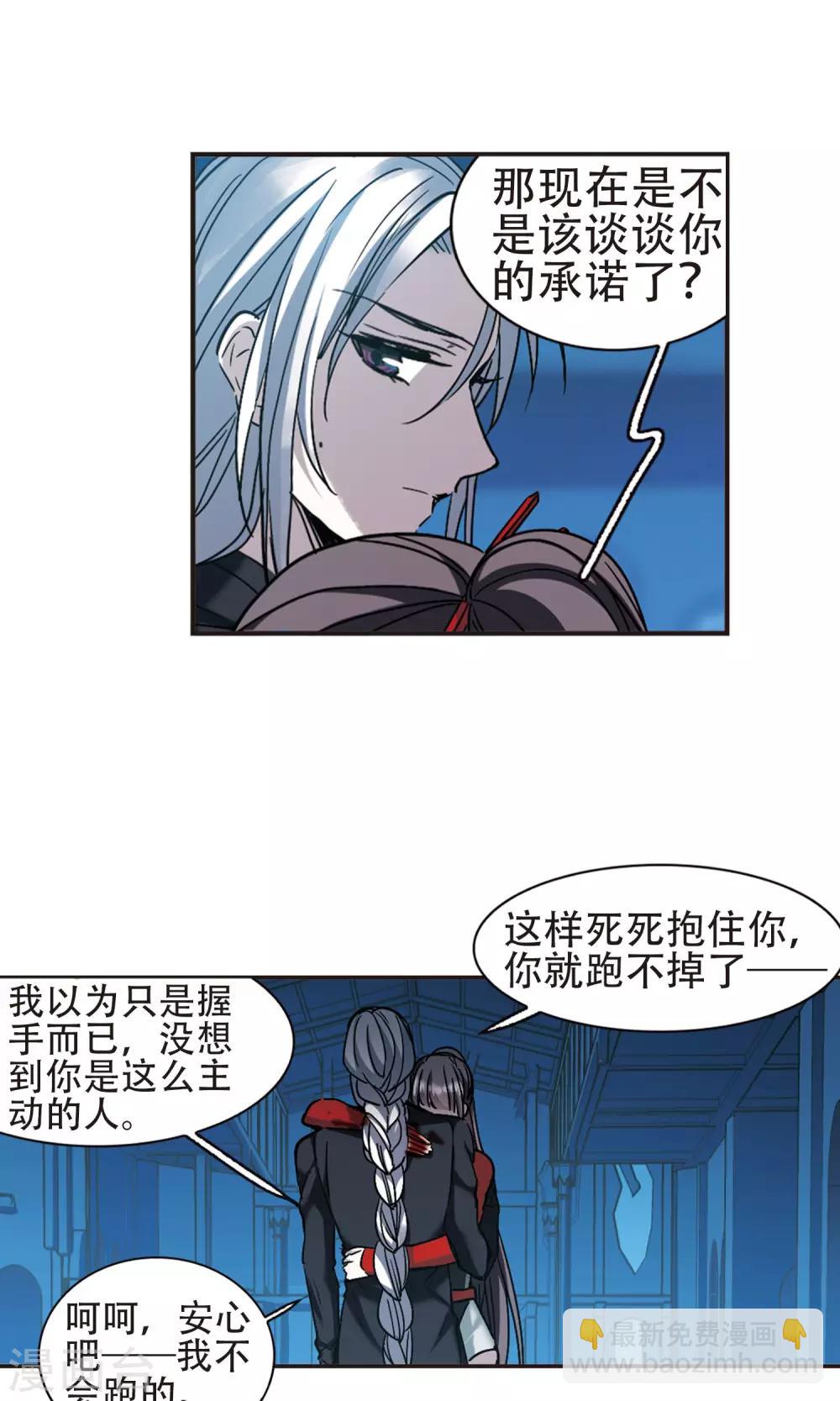 第401话 挣扎214