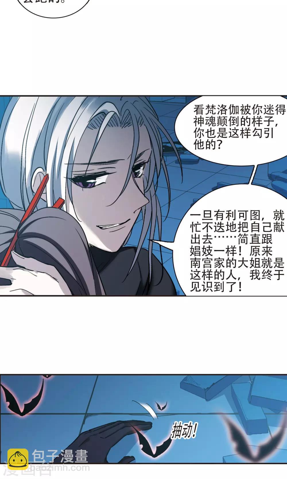 第401话 挣扎215