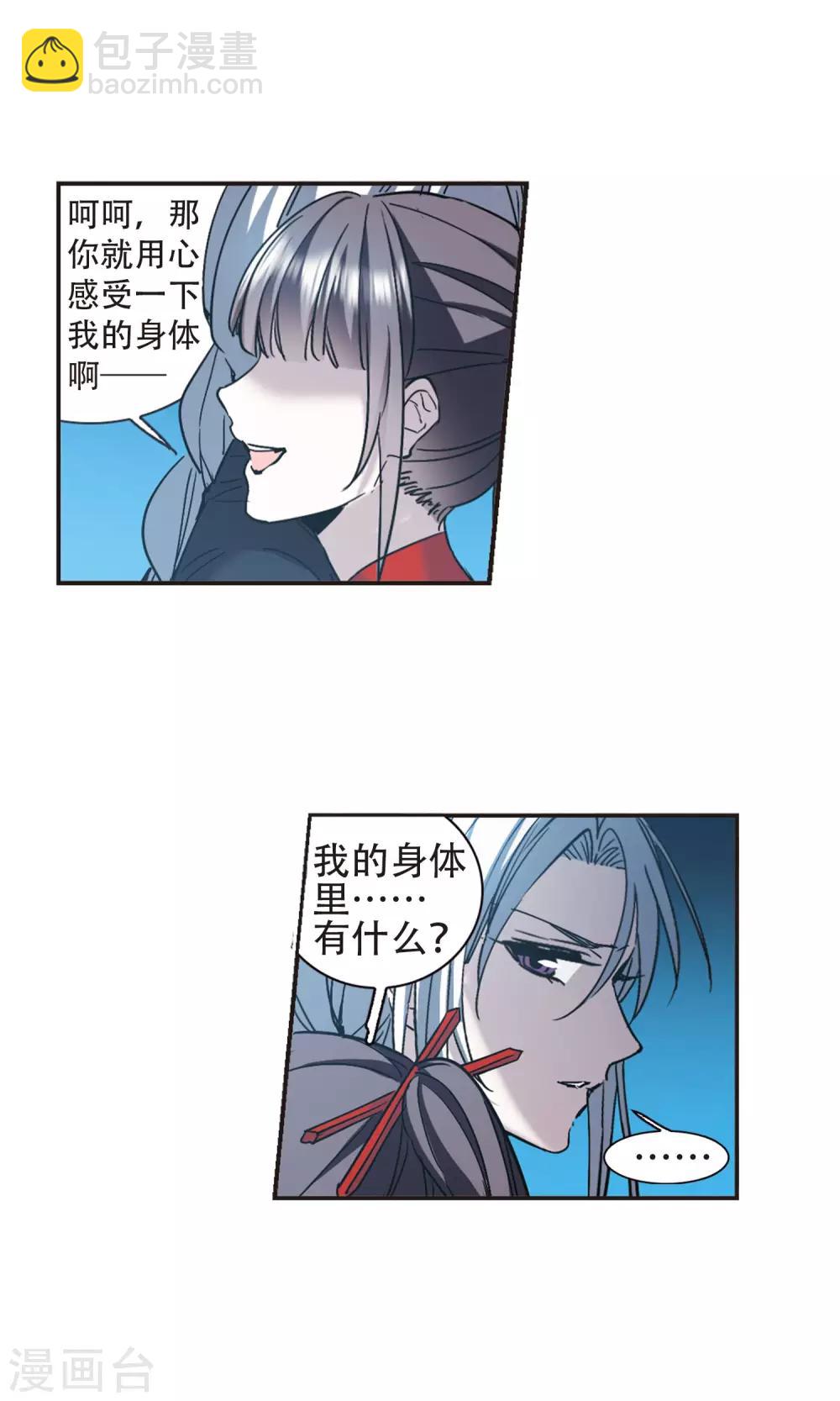 第401话 挣扎216
