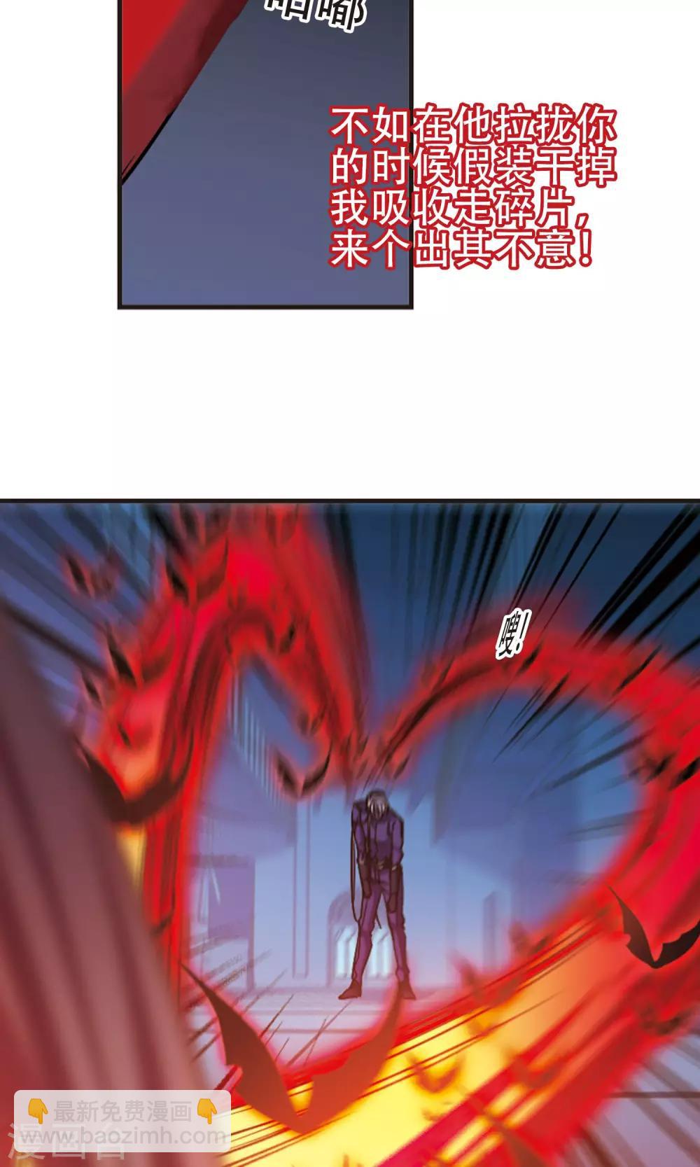 第401话 挣扎219