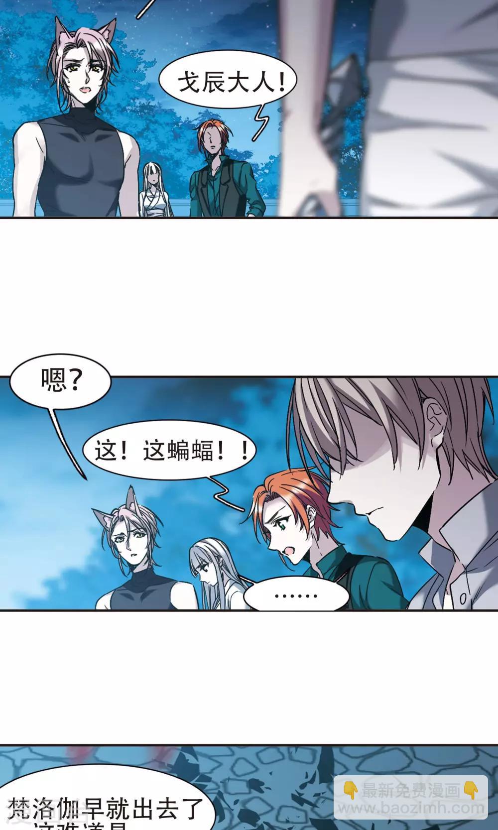 第401话 挣扎22