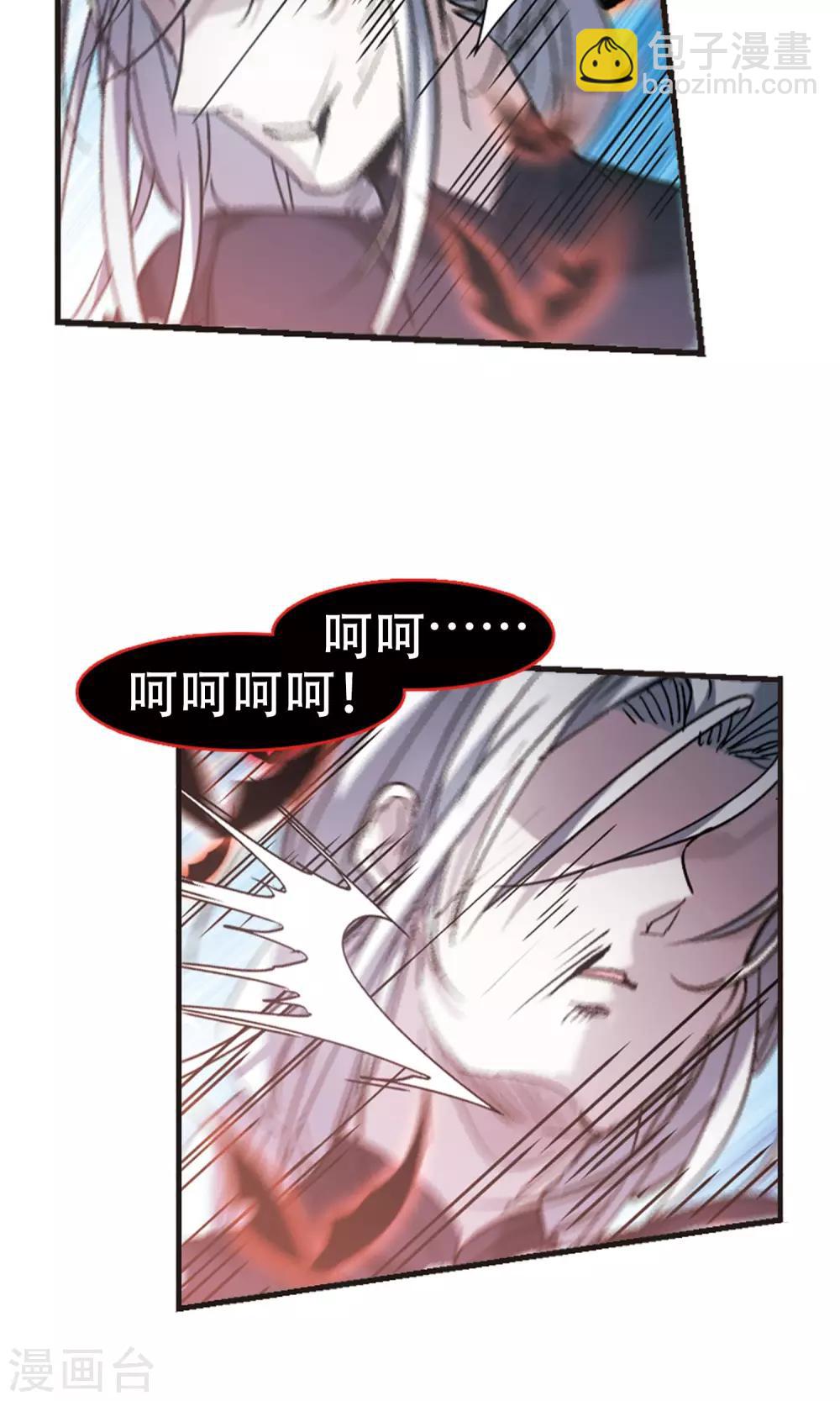 第401话 挣扎222