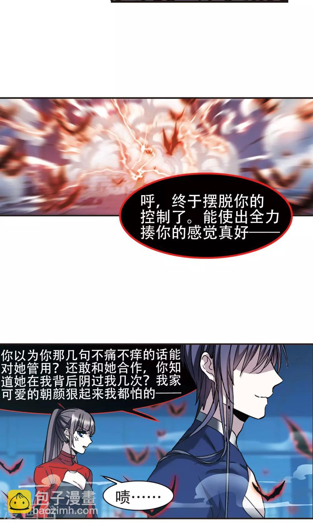 第401话 挣扎226