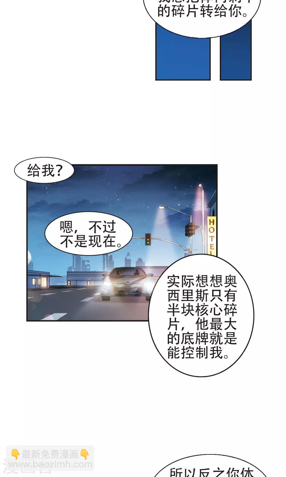 第401话 挣扎228