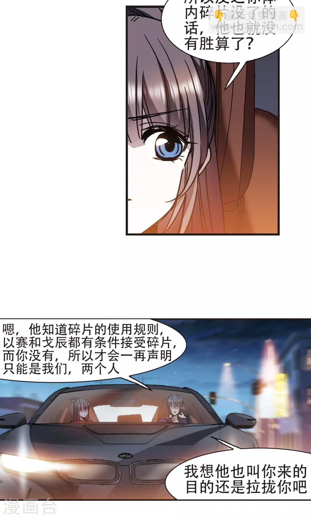 第401话 挣扎229