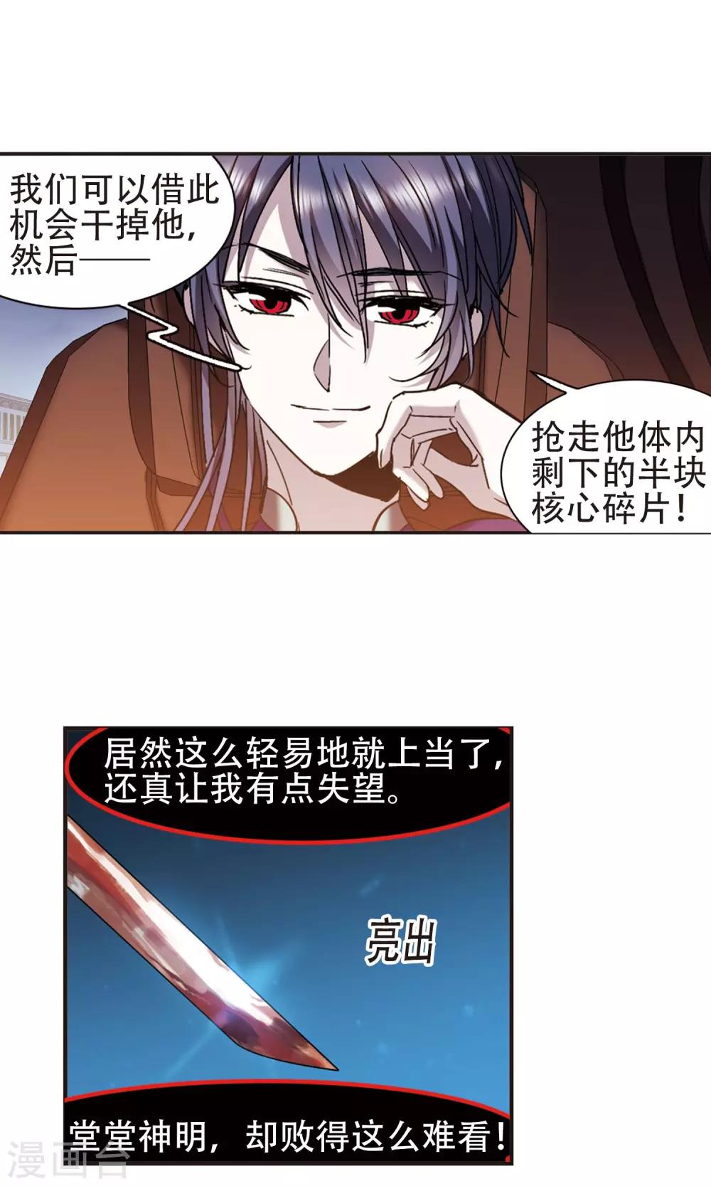 第401话 挣扎230