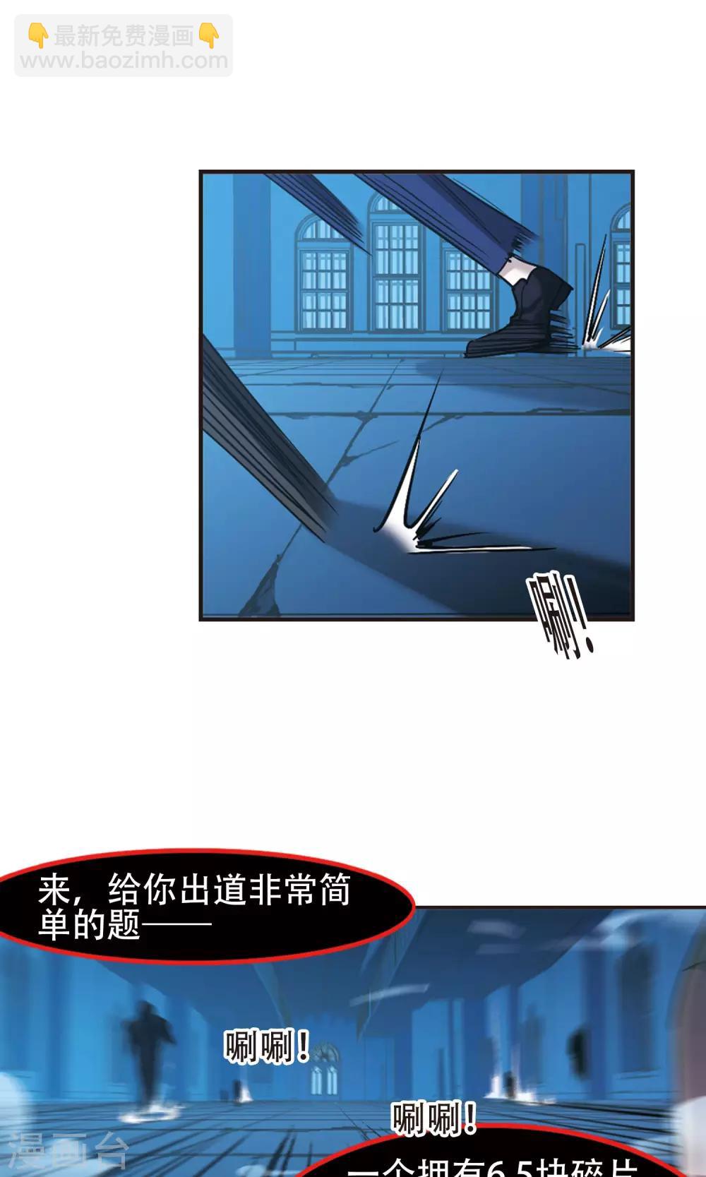第401话 挣扎231