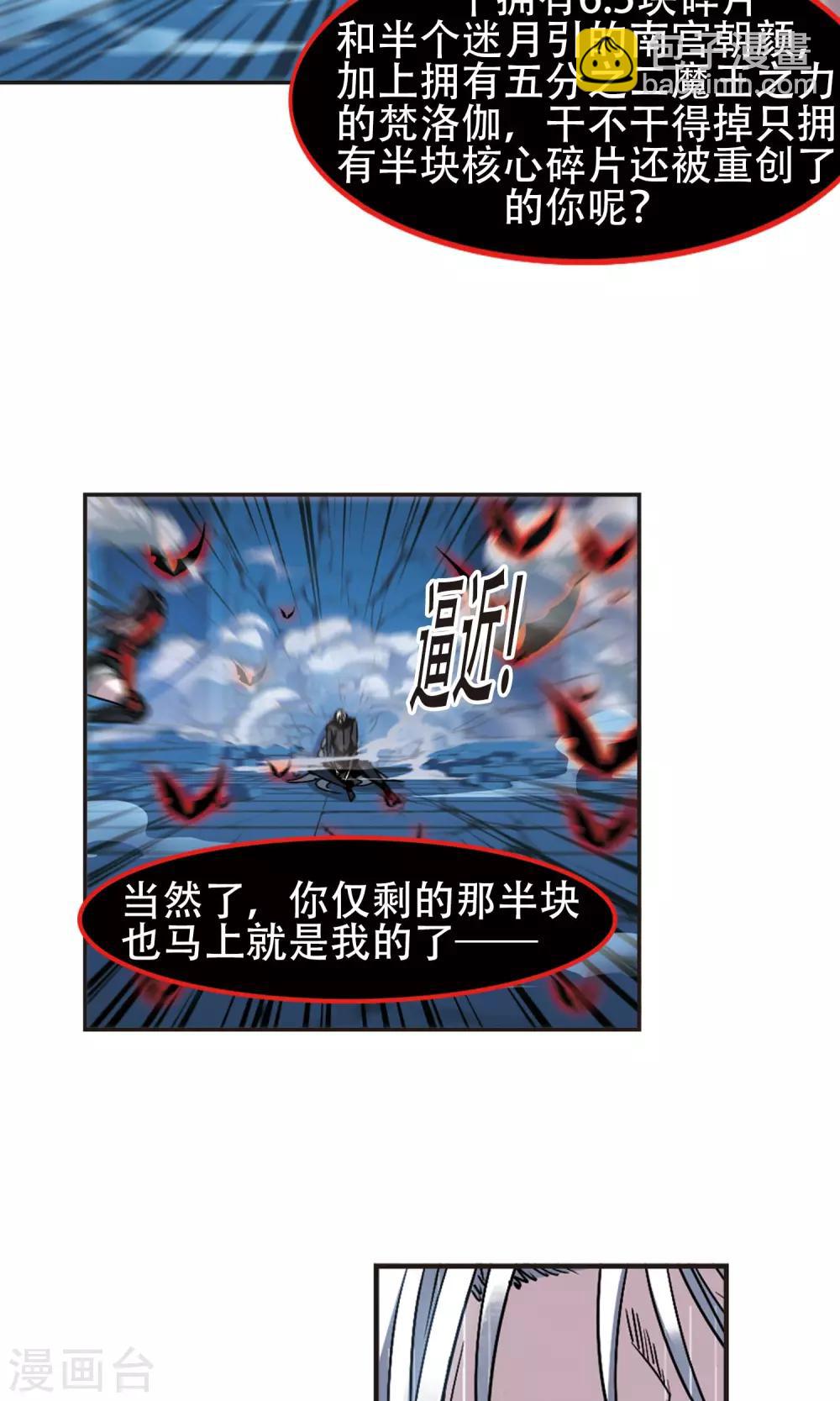 第401话 挣扎232