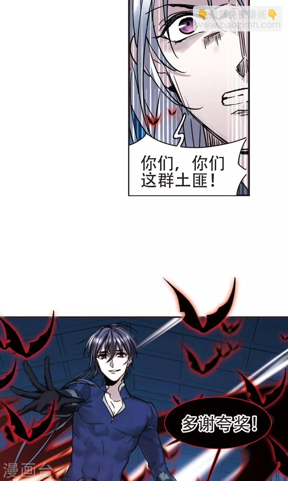 第401话 挣扎233